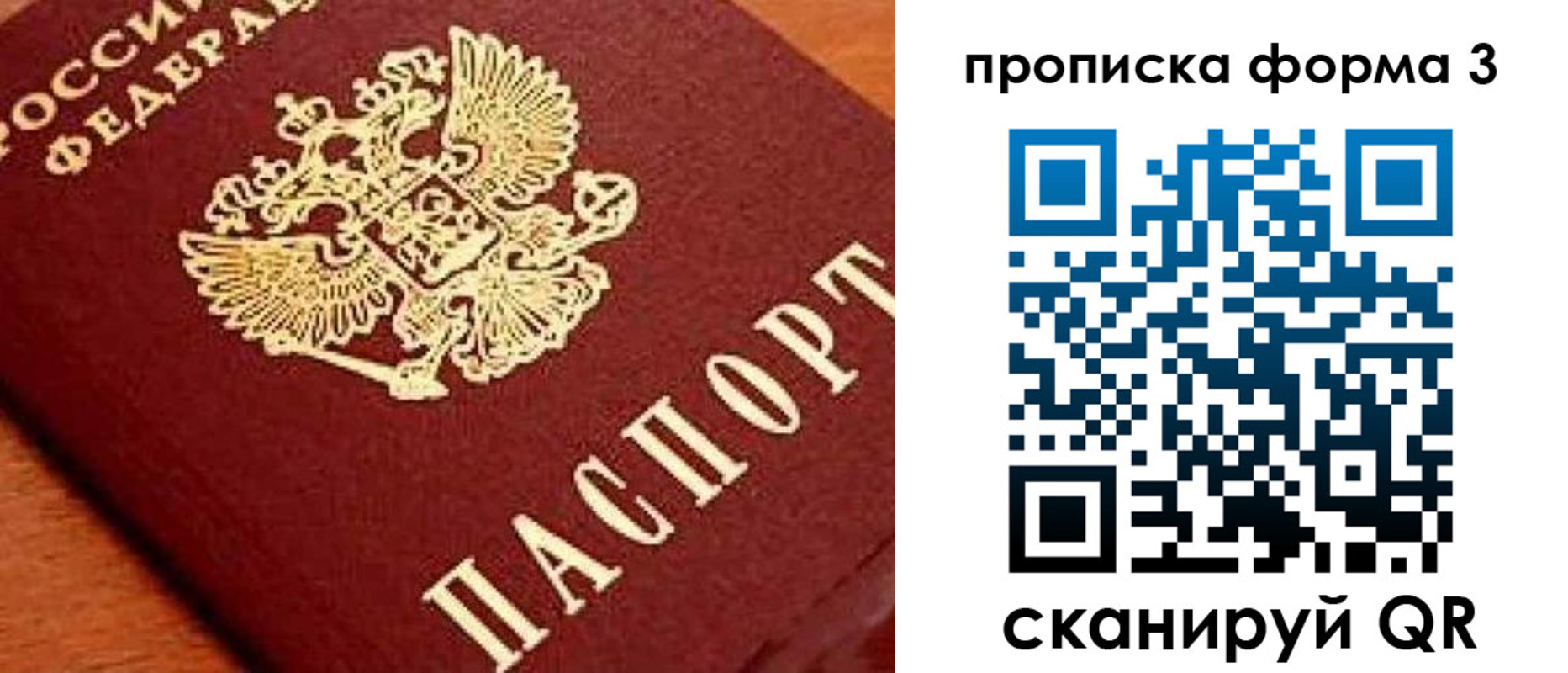 форма 3 в Пыть-Яхе